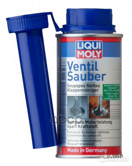 Очиститель клапанов Ventil Sauber 1014 liqui moly