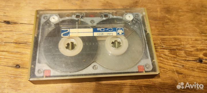 Аудиокассета металлическая СССР