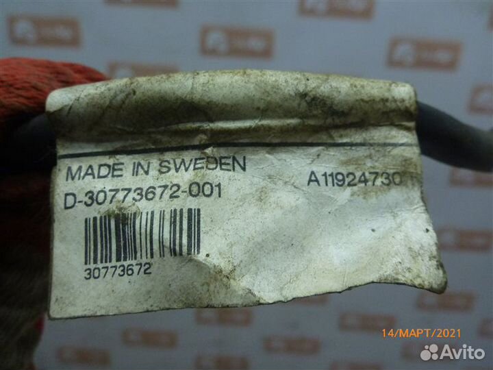 Клемма минусовая Volvo Xc70 BZ95 B6324S 2008