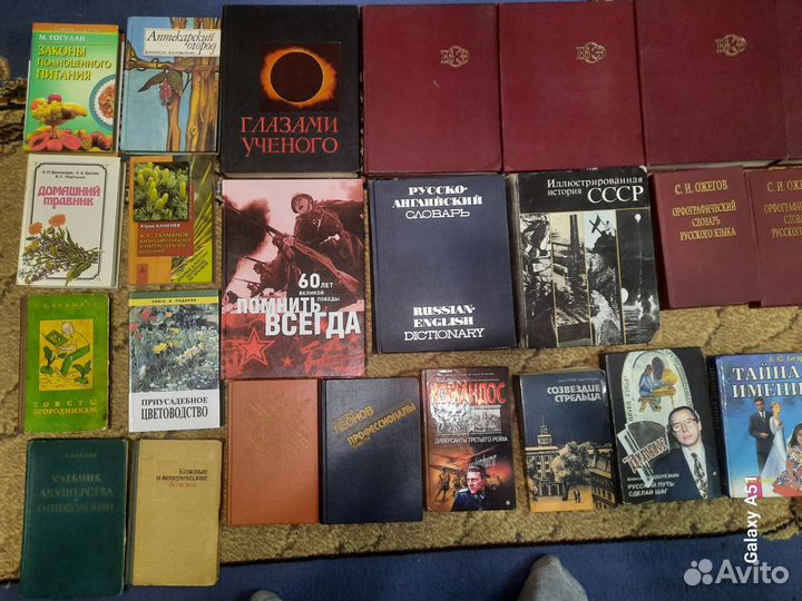 Книги разные