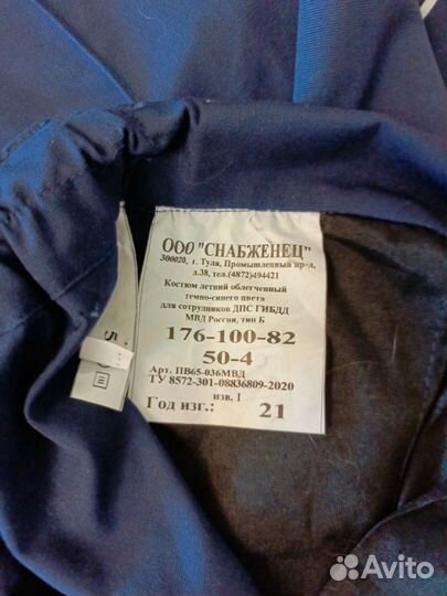 Форма дпс нового образца