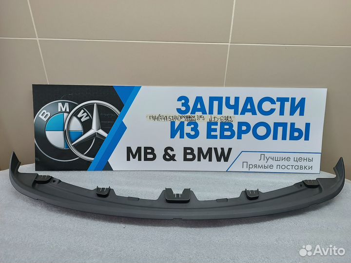 Крепление полки багажника BMW 2 Gran Coupe F44