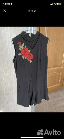 Комбинезон женский