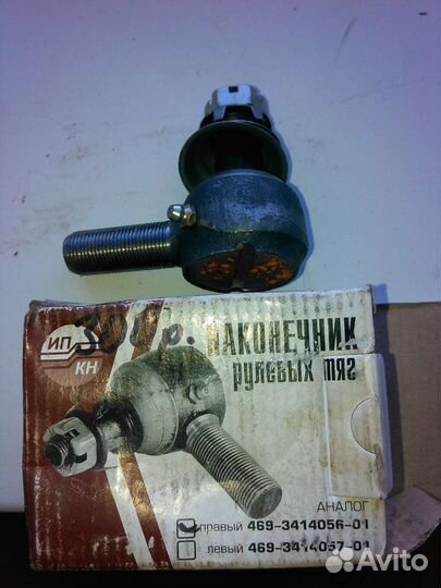 Наконечник рулевой тяги газ УАЗ 469-3414056-01