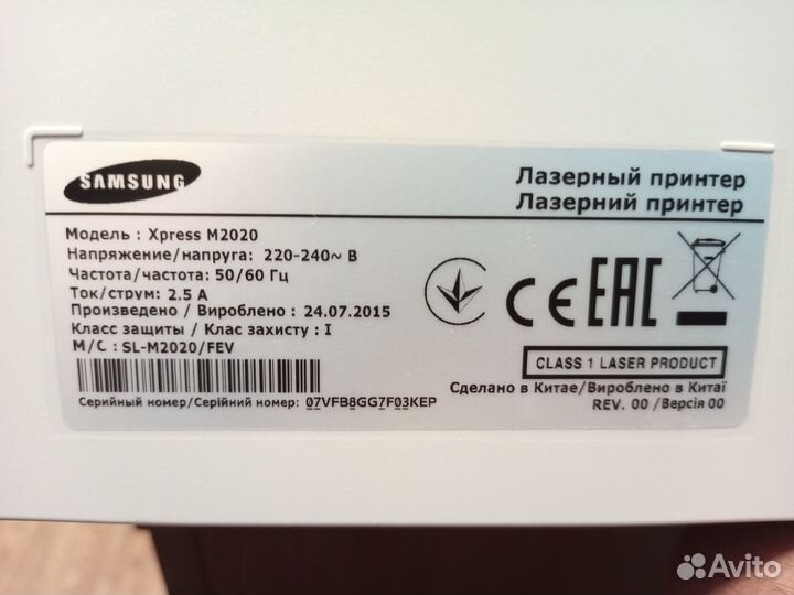 Лазерный принтер Samsung M2020 пр.новый