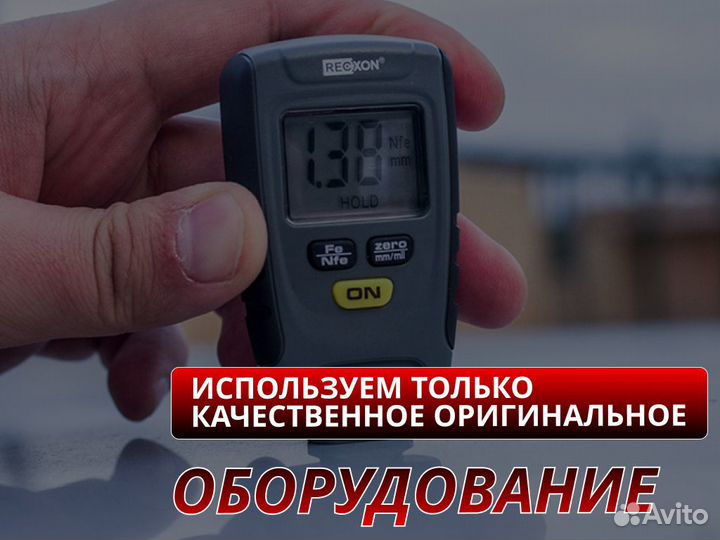 Автоподбор Диагностика авто 190 параметров