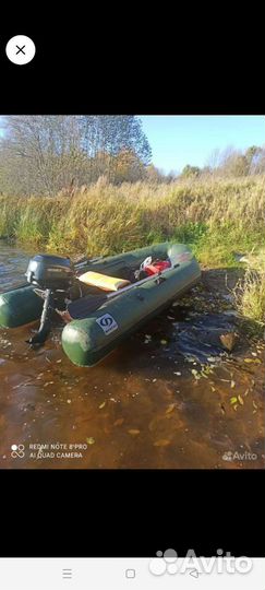 Лодочный мотор лодка