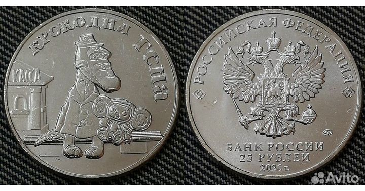 25 рублей 