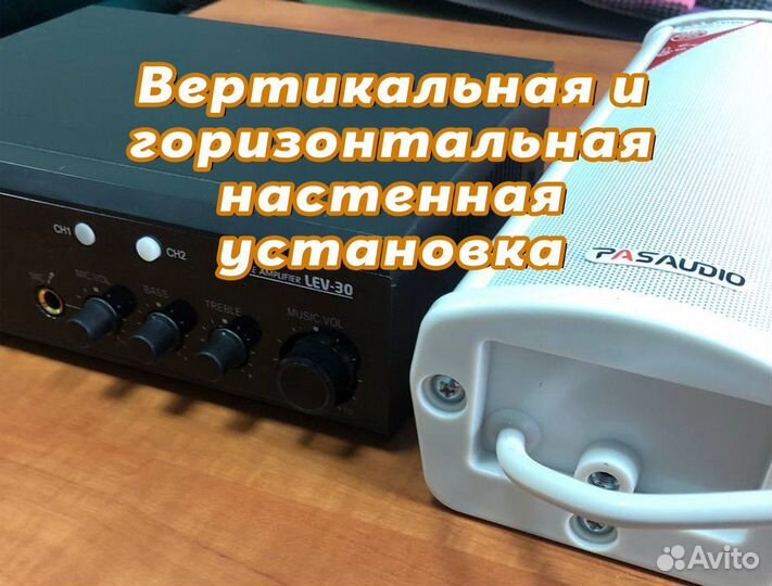 Уличные колонки PASystem pillar