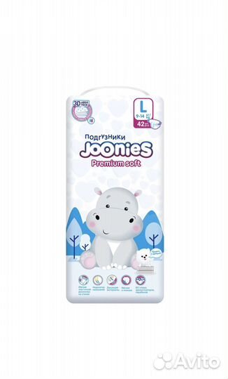 Подгузники Joonies