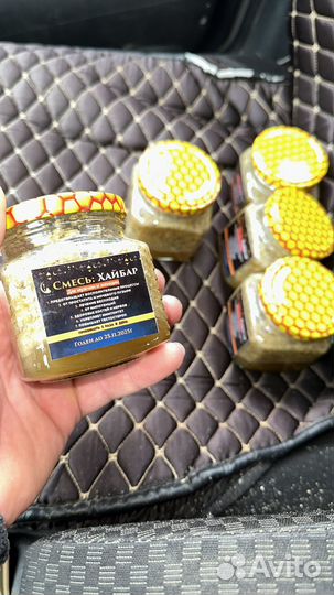 Смесь Хайбар