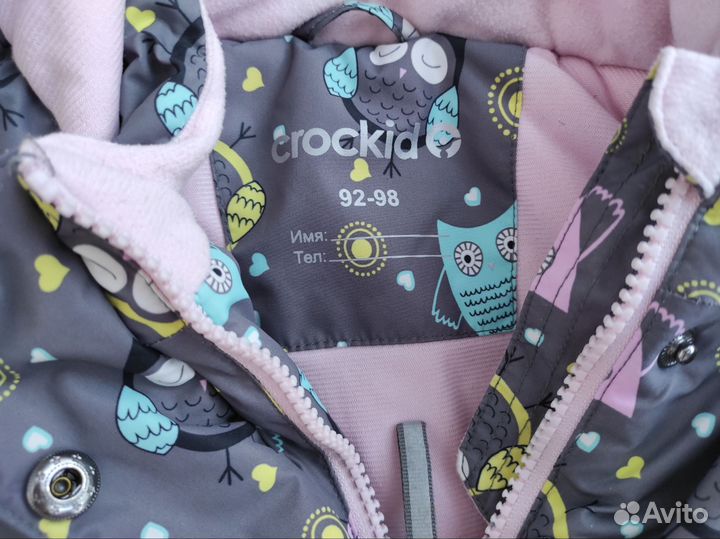 Зимний костюм для девочки Crockid