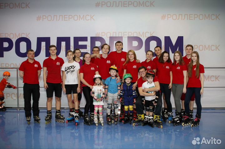 Бесплатные уроки на роликах в Омске