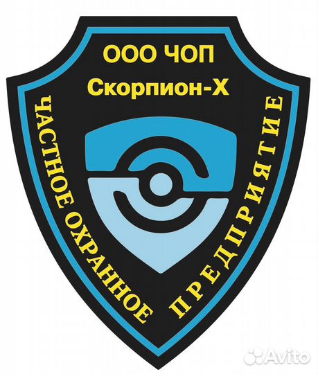 Контролер охранник вахта с питанием