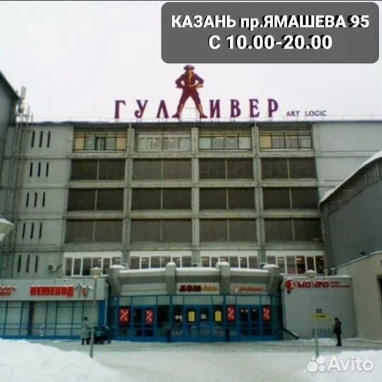 Бустер с изофиксом