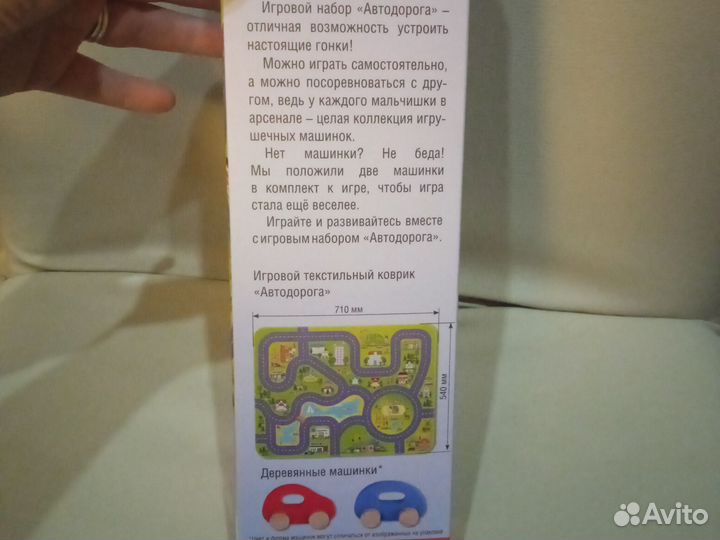 Развивающие игры