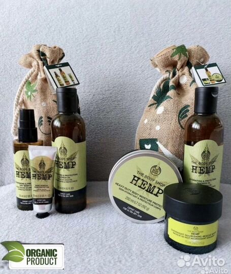 Подарочный набор “hemp” The body shop
