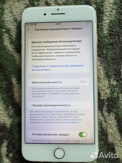 iPhone 8 Plus, 64 ГБ