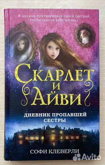 Серия книг 