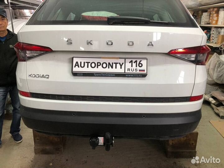 Фаркоп Шкода Кодиак съемный шар