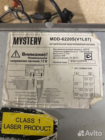 Магнитола на авто бу