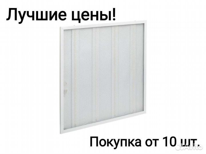 Светильник светодиодный