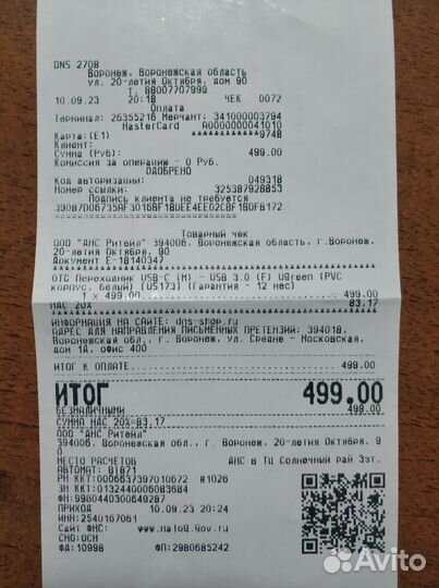 Адаптер ugreen US173 (30155) USB-C to USB 3.0