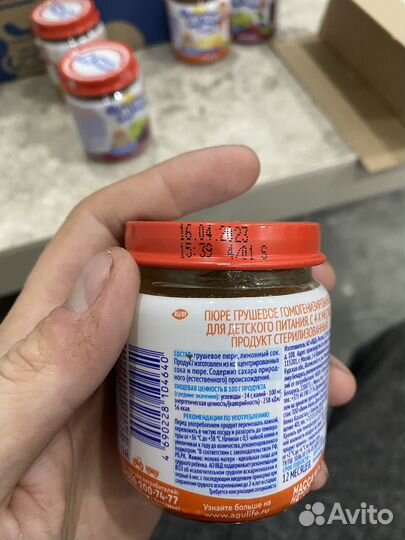 Пюре детское фруктовое Агуша