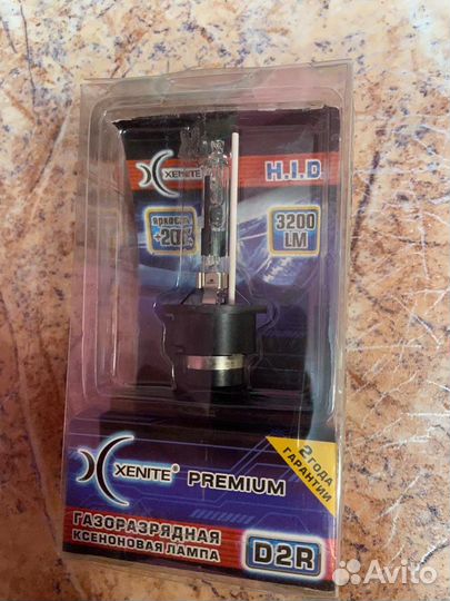 Ксеноновая лампа