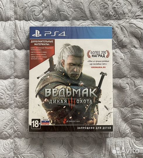 Ведьмак 3: Дикая Охота ps4
