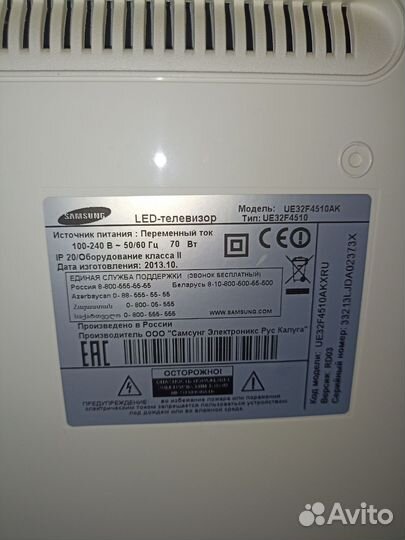 Телевизор samsung SMART tv