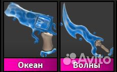 Ножи murder mystery2