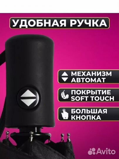 Новый Зонт автомат антиветер черный