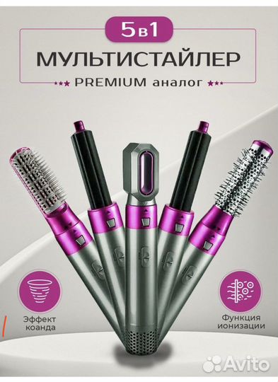 Стайлер для волос