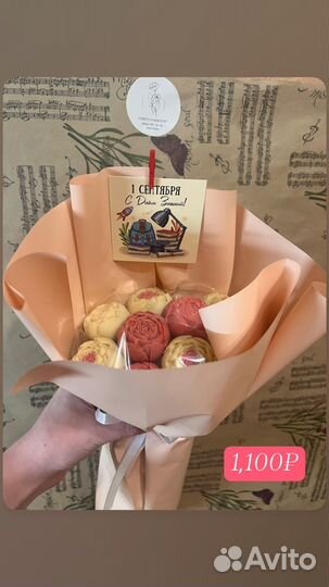 Шоколадные цветы из шоколада Gallebaut