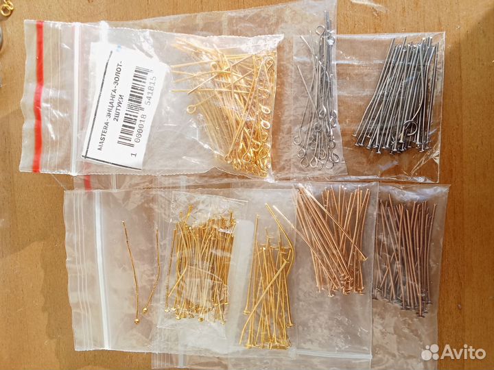 Фурнитура для бижутерии/ для рукоделия/творчества