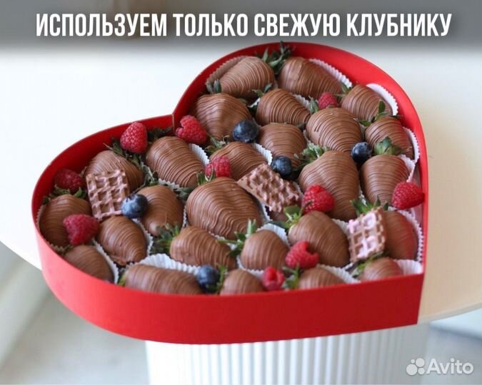 Клубника в шоколаде (на бельгийском шоколаде)