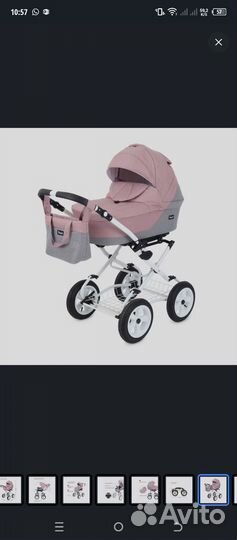 Коляска 2 в 1 бу