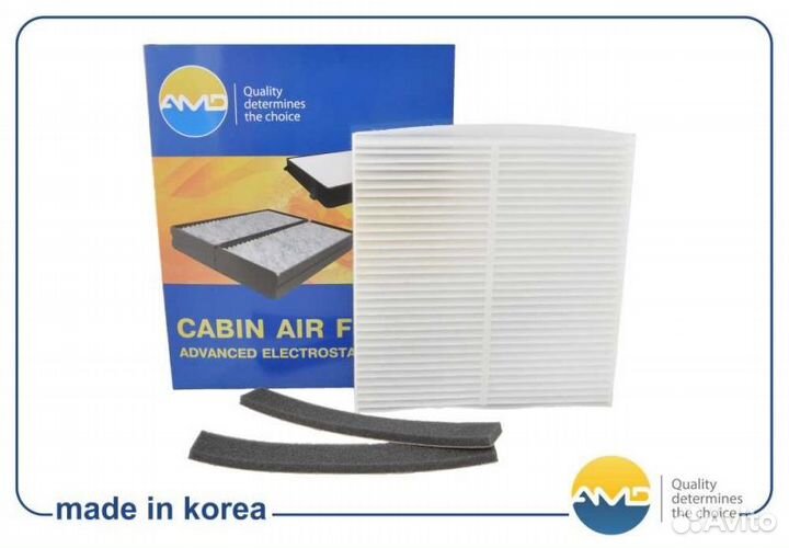 Фильтр салонный