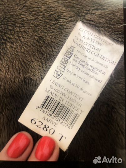 Плащ утепленный