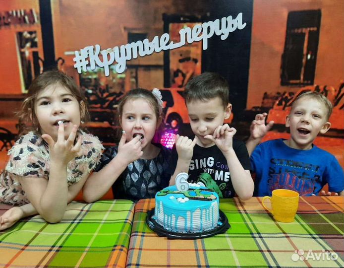 Праздник под ключ