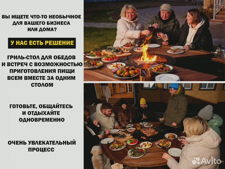 Гриль стол с очагом в коттедж и на дачу