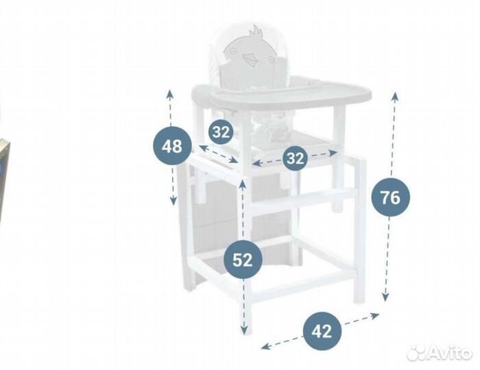 Стул для кормления