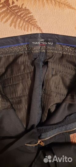 Штаны синие унисекс