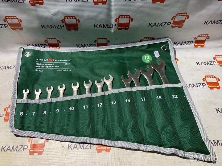 Набор ключей