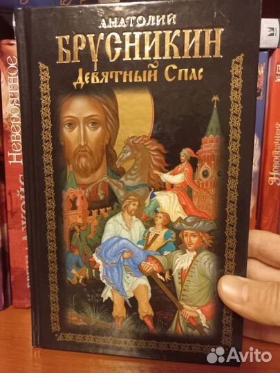 Книги: детективы, любовные романы, фантастика