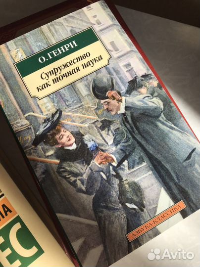 Книги новые, О.генри, Гессе,Кристи,Тургенев