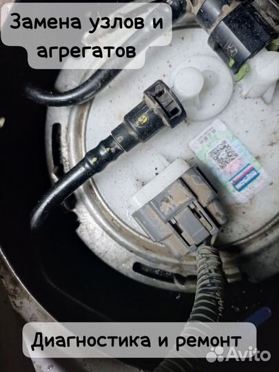 Автоэлектрик, вскрытие, отогрев авто, шиномонтаж