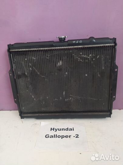 Радиатор основной 2.5D МКПП Hyundai Galloper-2, 01