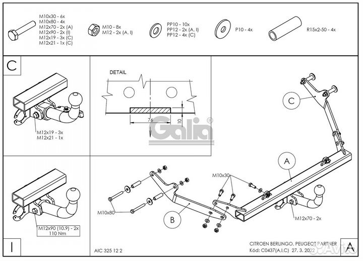 C043A Фаркоп Galia Citroen Berlingo (First) 96-11г